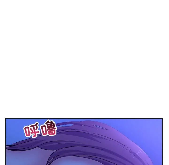 深夜网吧第10话