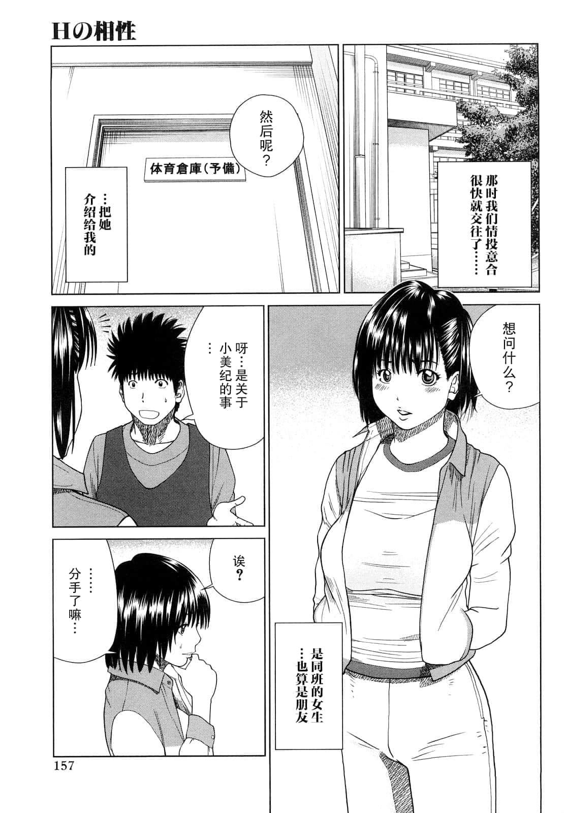 [黒木秀彦]若妻＆女子校生コレクション[中国翻訳][无修正][DL版][黒木秀彦]若妻＆女子校生コレクション[中国翻訳][无修正][DL版]