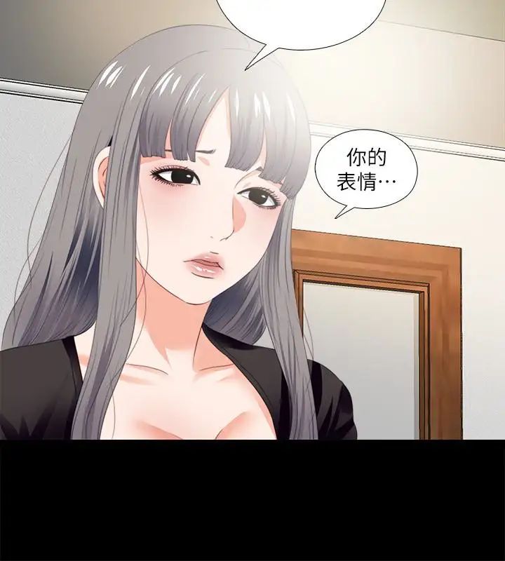 爱徒第16话-恩洁大胆的要求