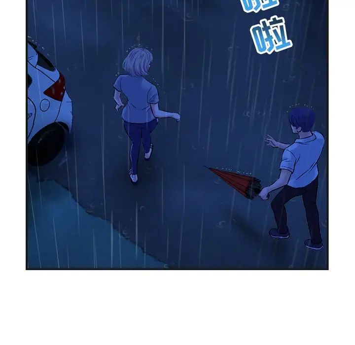 深夜网吧第10话