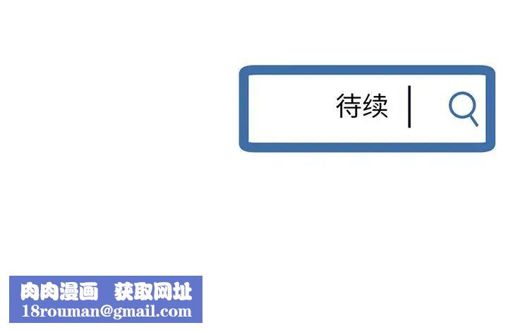 深夜网吧第10话