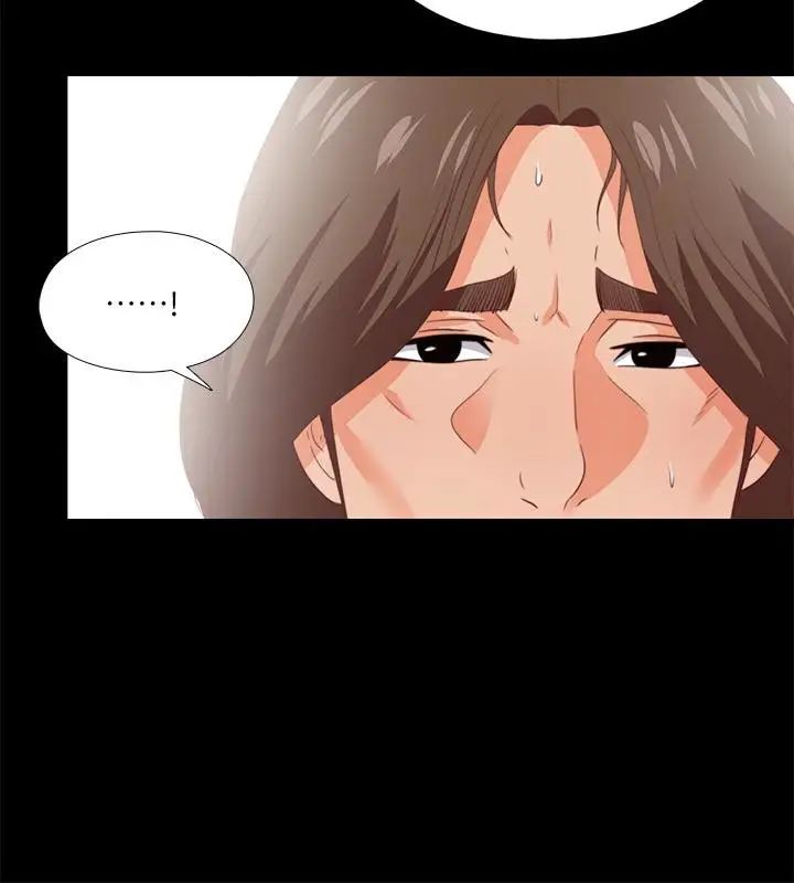 爱徒第16话-恩洁大胆的要求