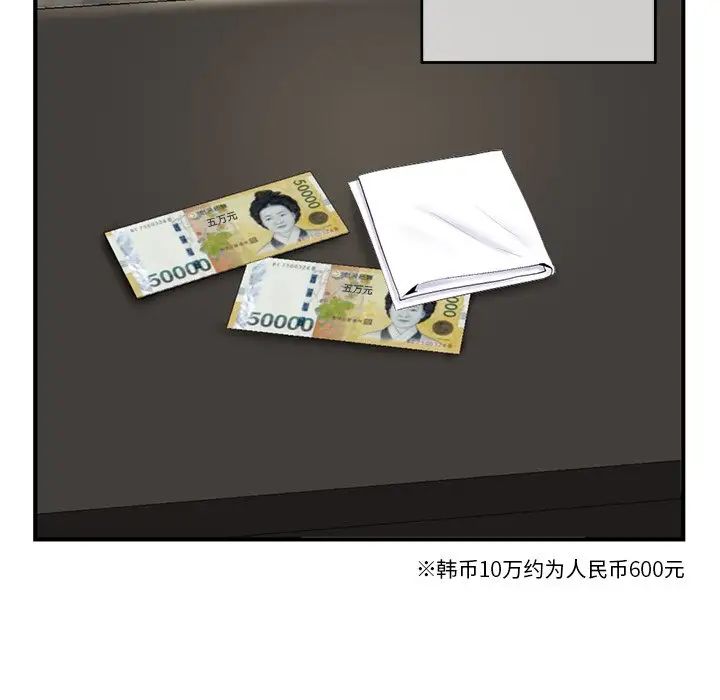 深夜网吧第11话