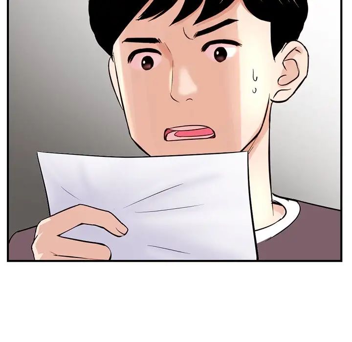 深夜网吧第11话