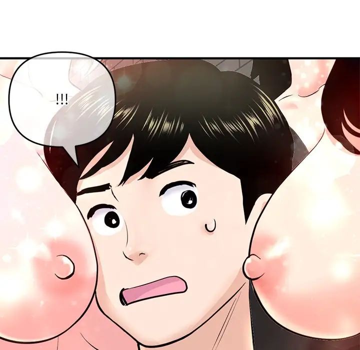 深夜网吧第11话