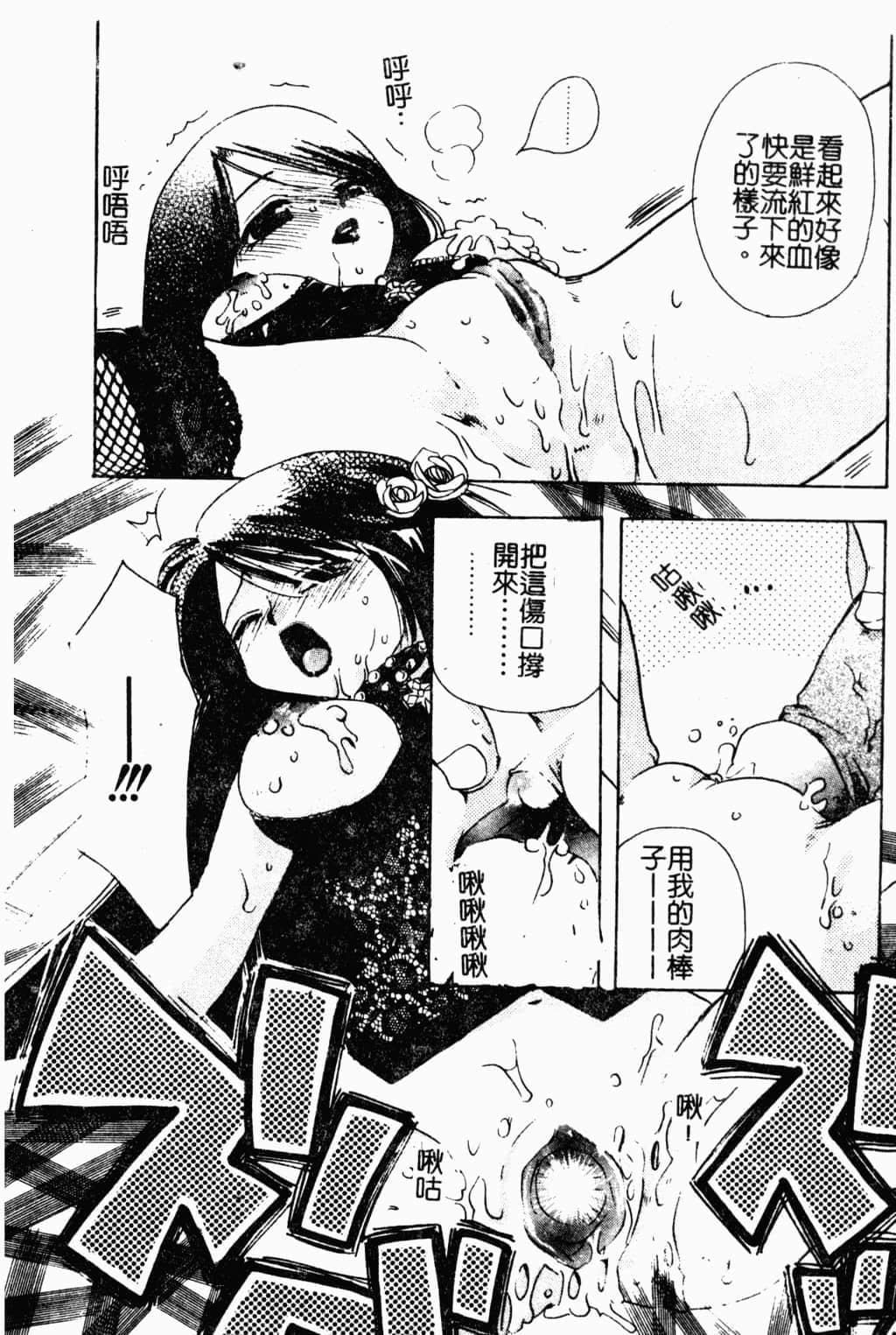 [すずきみら]美少女革命[中文][すずきみら]美少女革命[中文]