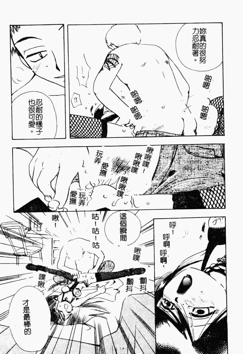 [すずきみら]美少女革命[中文][すずきみら]美少女革命[中文]