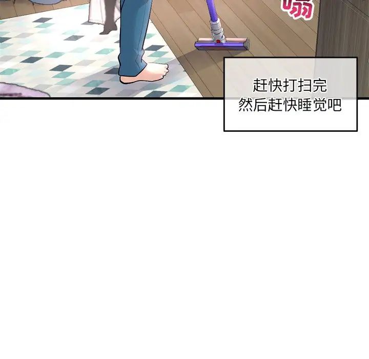 深夜网吧第11话