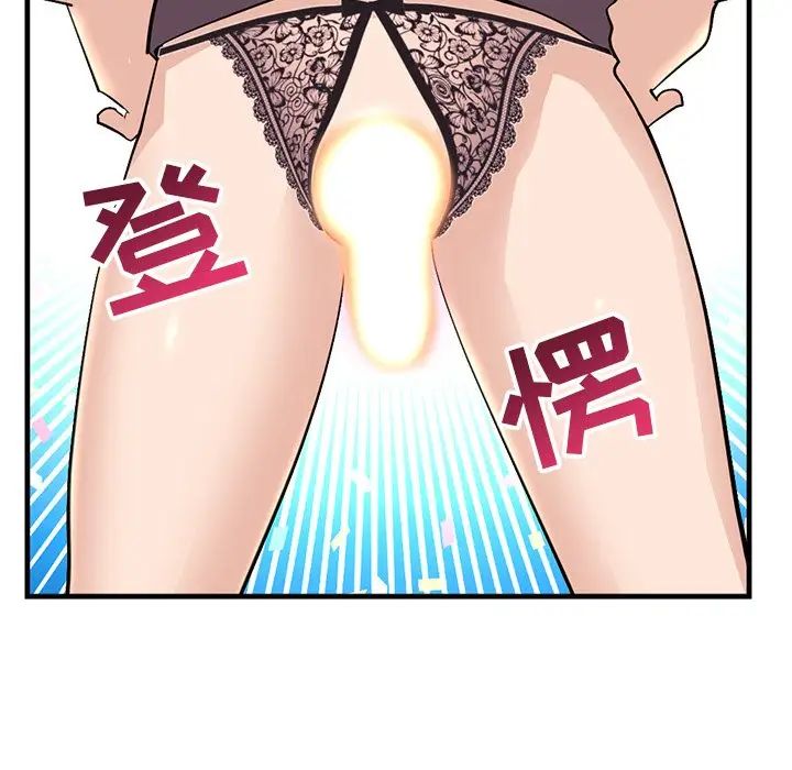 深夜网吧第11话