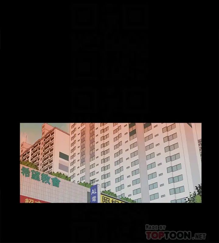 爱徒第20话-葛格，今天要做到最后喔