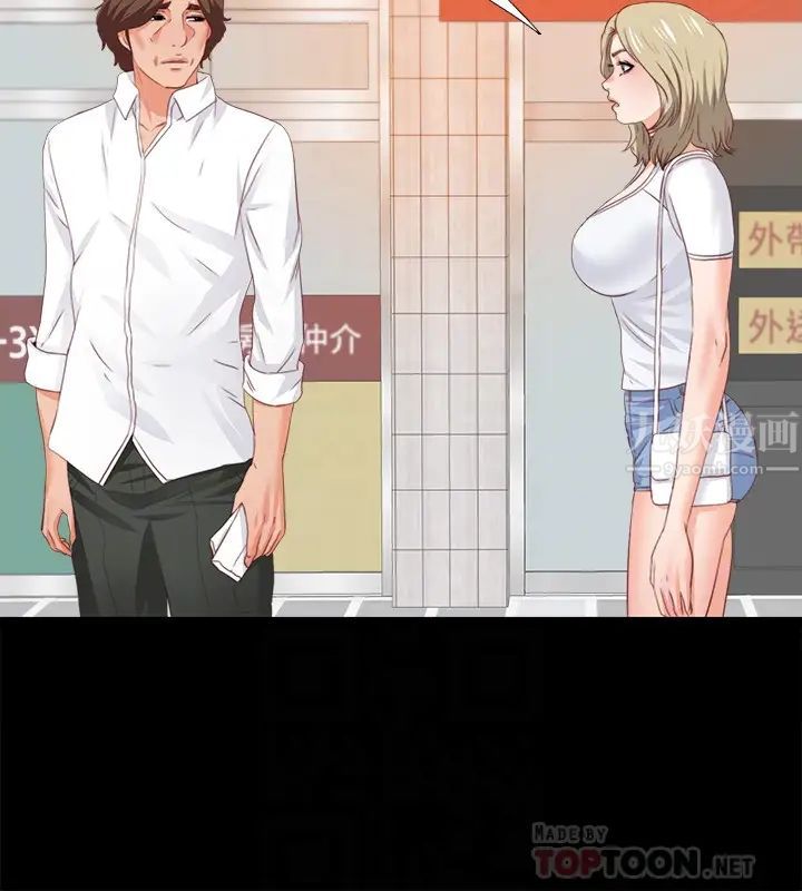 爱徒第20话-葛格，今天要做到最后喔