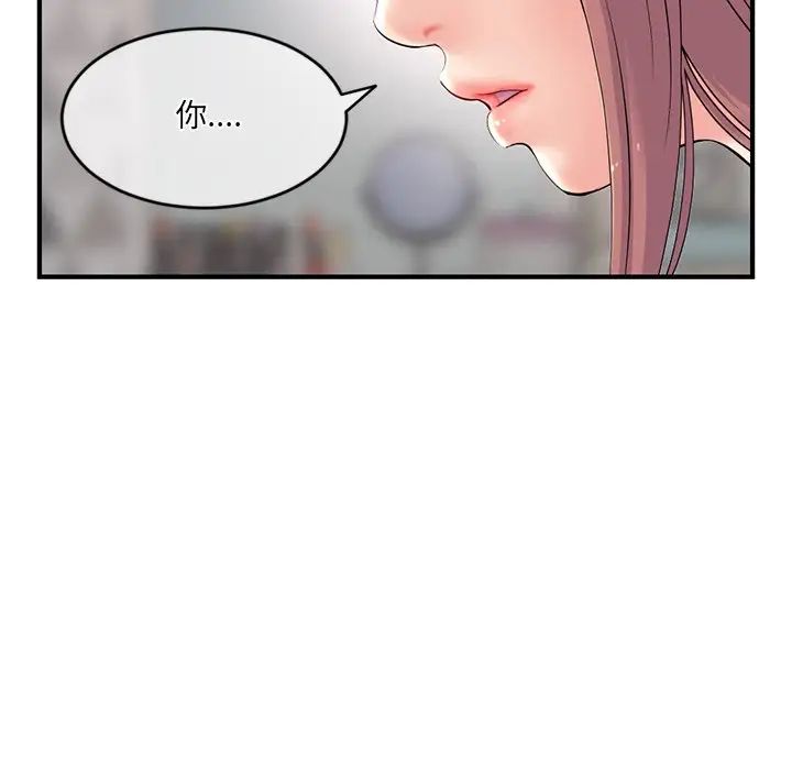 深夜網吧第11話