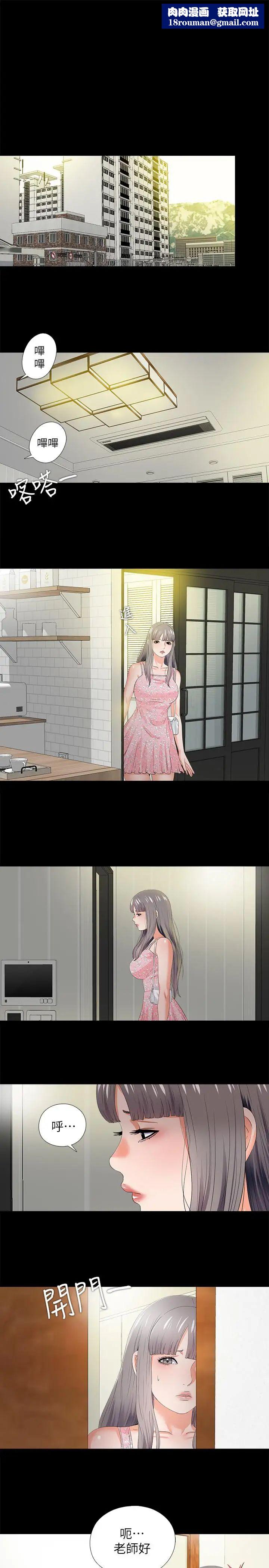 爱徒第21话-老师的口交指令