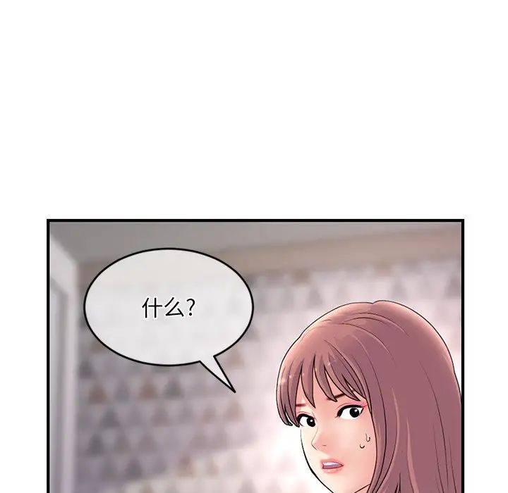 深夜网吧第11话