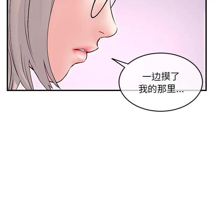 深夜网吧第11话