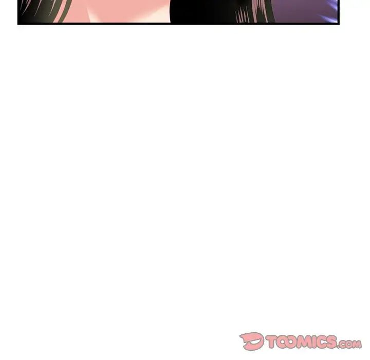 深夜网吧第11话