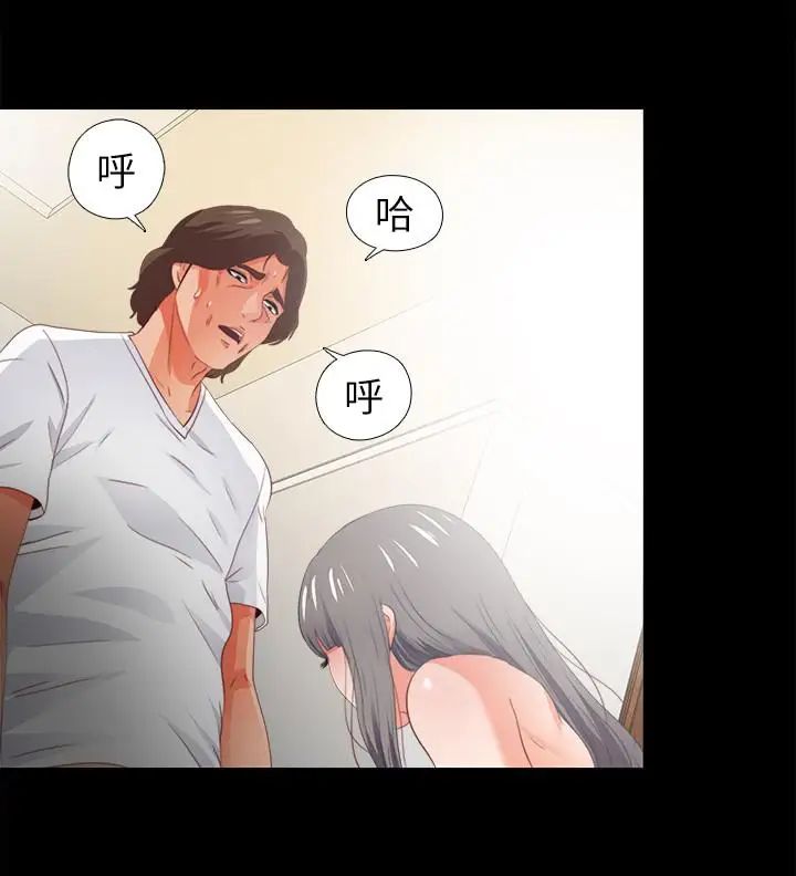 爱徒第22话-全部吞下去