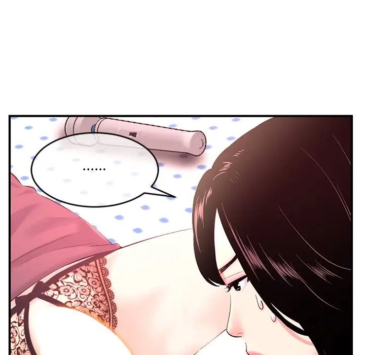 深夜網吧第12話