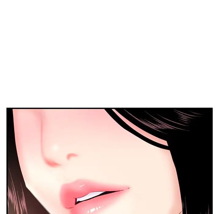 深夜网吧第12话