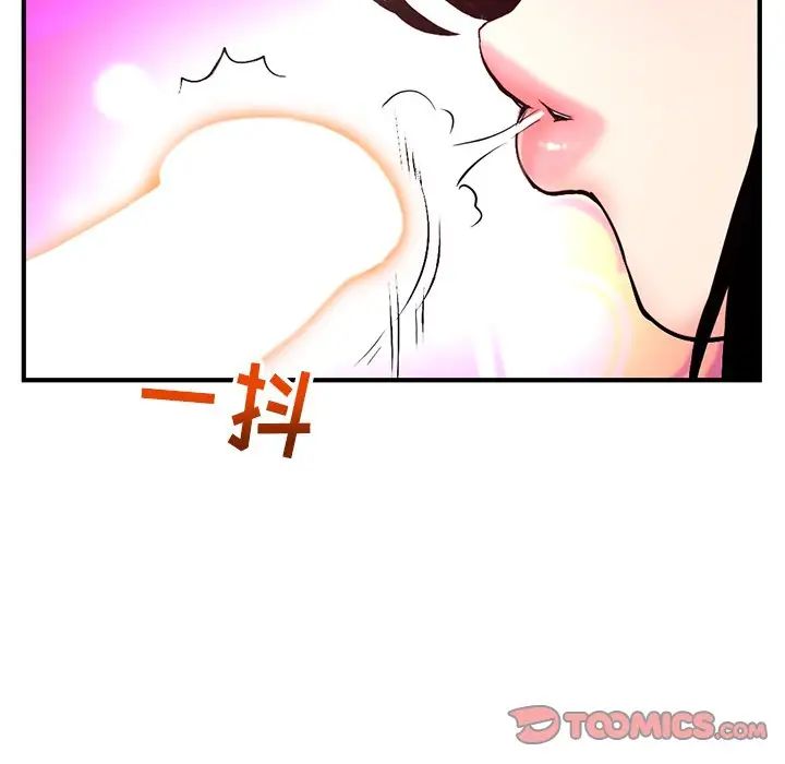 深夜网吧第12话