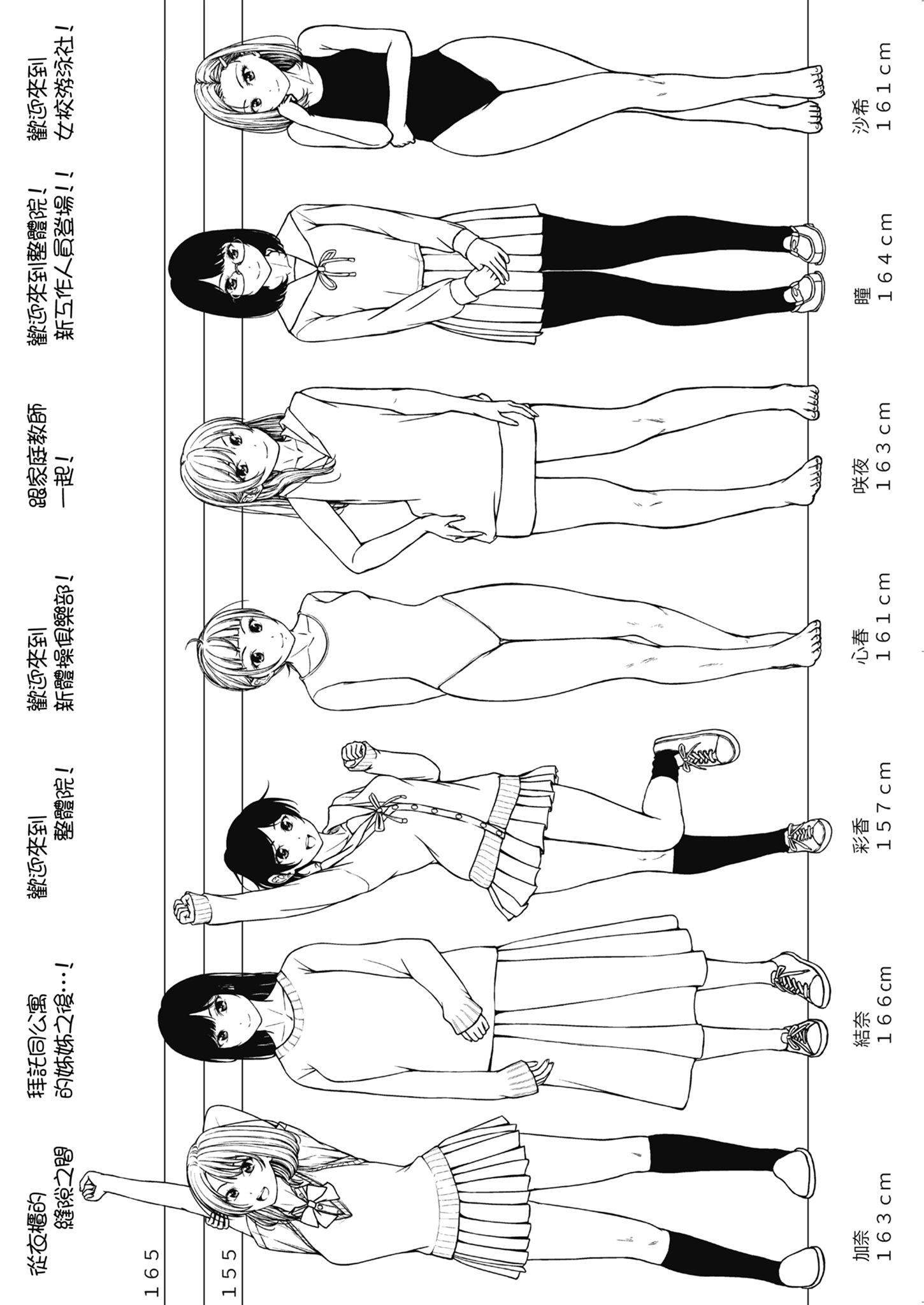 [さわななな]ナマイキだけどHな事に兴味津々な年下[中国翻訳][さわななな]ナマイキだけどHな事に兴味津々な年下[中国翻訳]