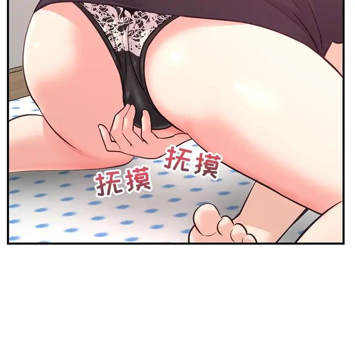 深夜网吧第12话