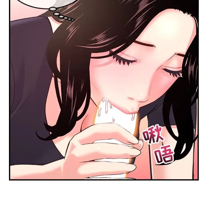 深夜网吧第12话