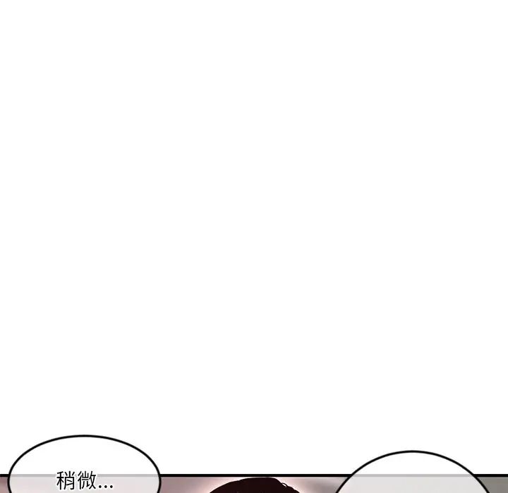 深夜网吧第12话