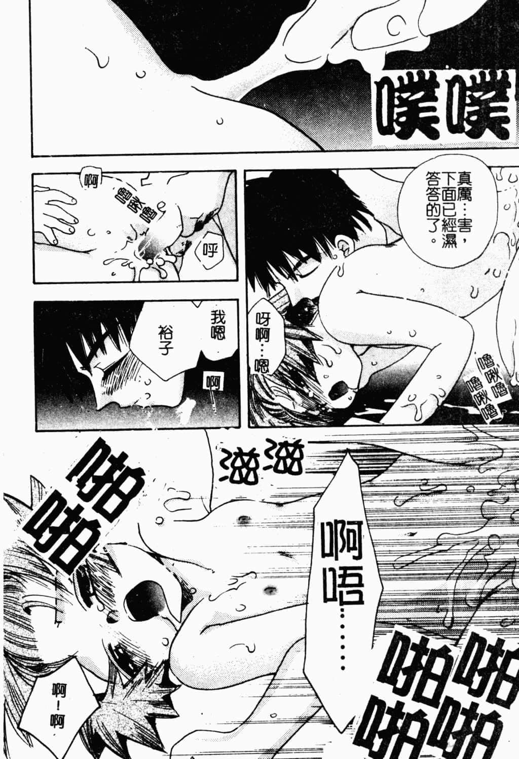 [すずきみら]美少女革命[中文][すずきみら]美少女革命[中文]