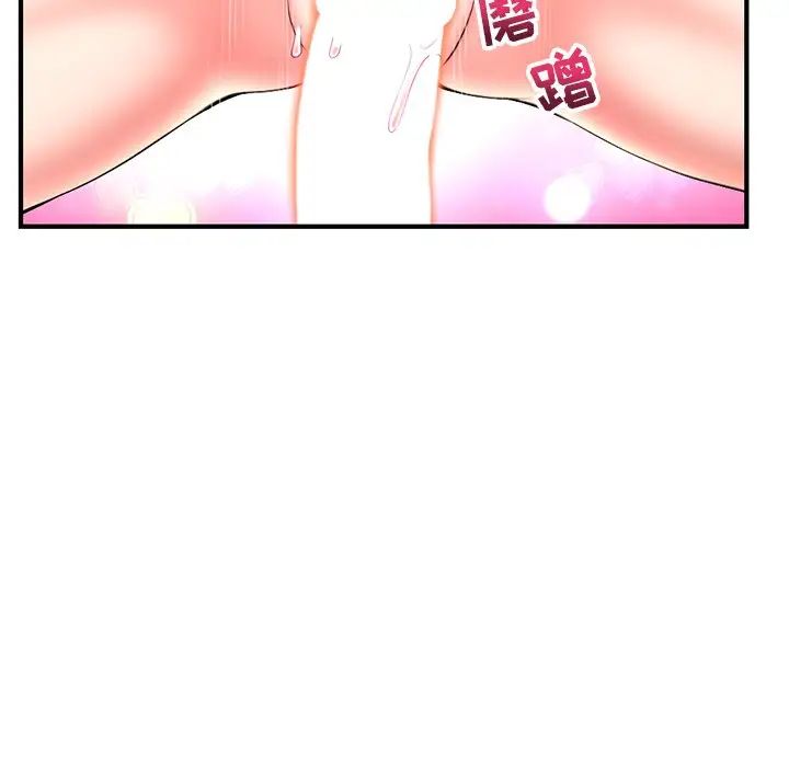 深夜网吧第12话