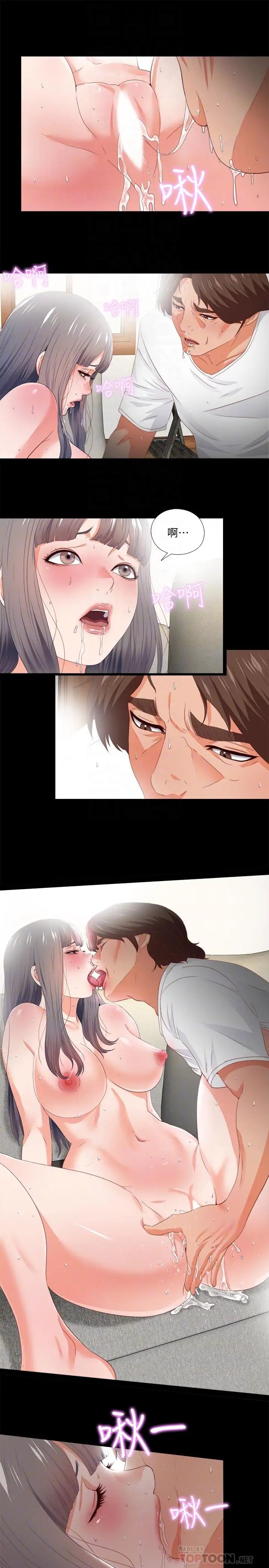 爱徒第24话-唯命是从