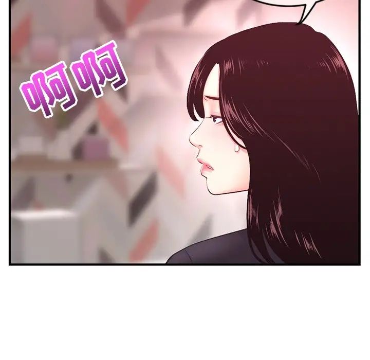 深夜网吧第12话