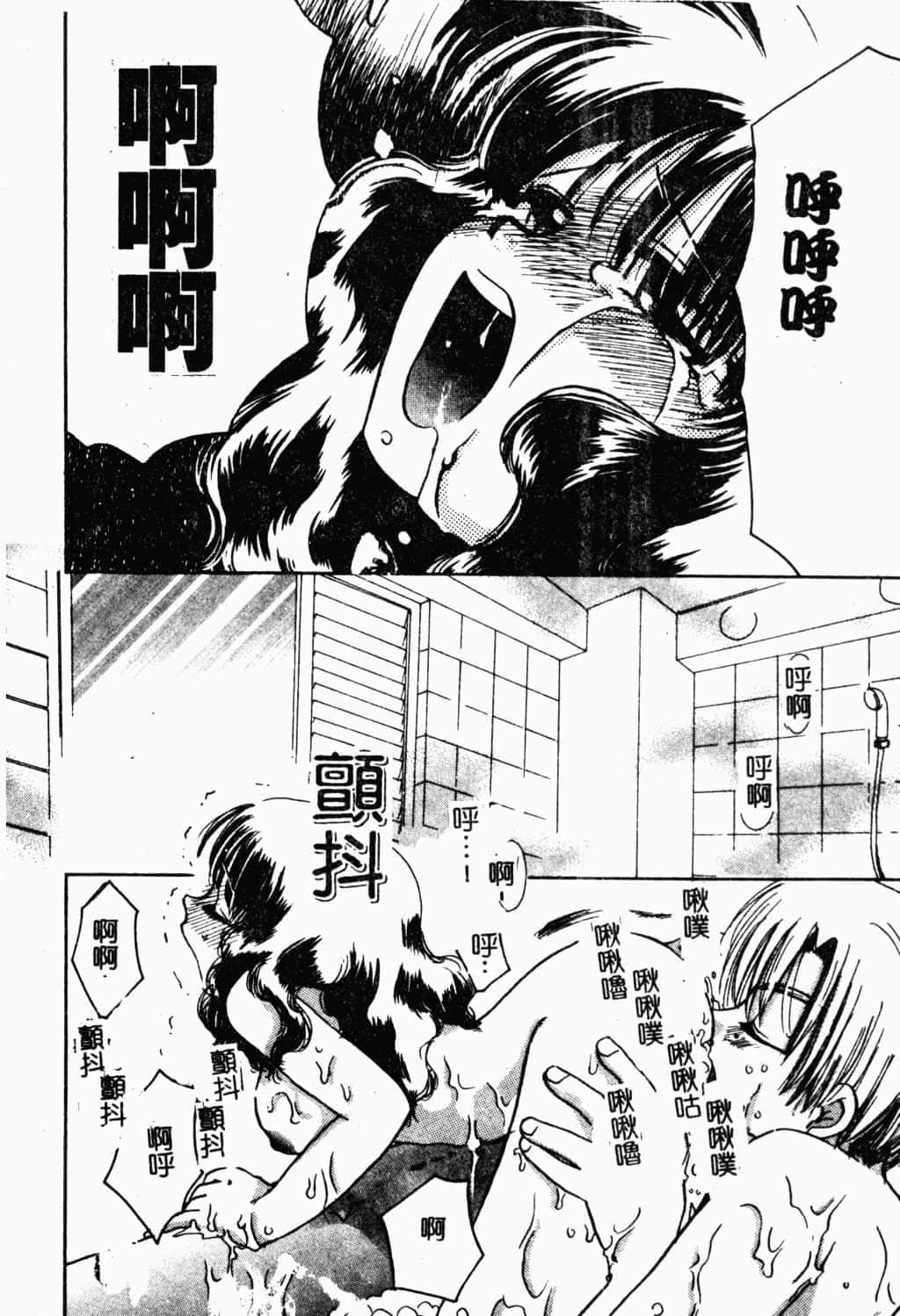 [すずきみら]美少女革命[中文][すずきみら]美少女革命[中文]