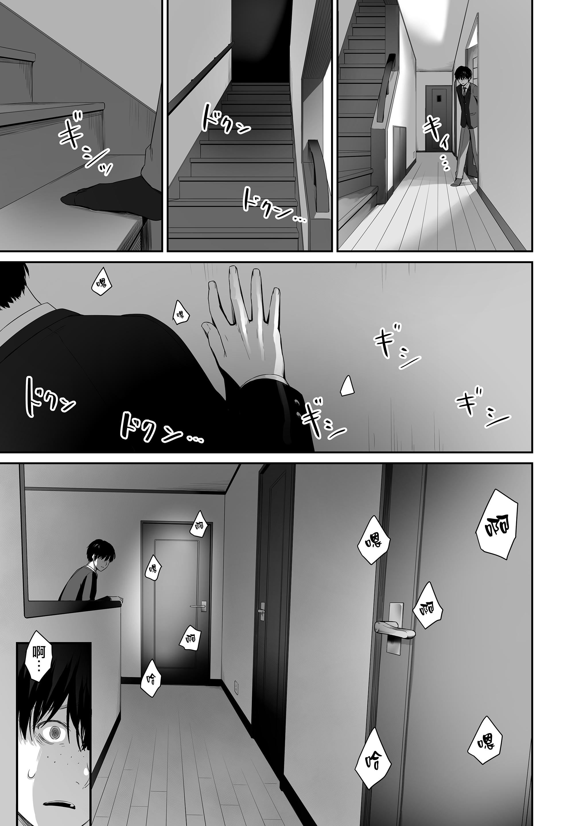 [紅村かる]ぼくだけがセックスできない傢[無修正][DL版][紅村かる]ぼくだけがセックスできない傢[無修正][DL版]