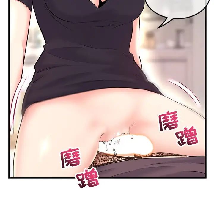 深夜网吧第12话