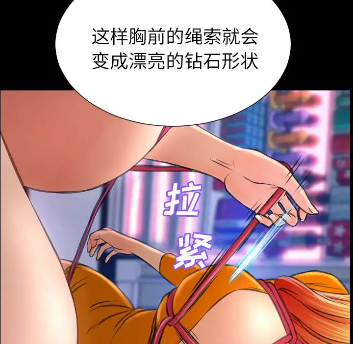 S商店的她第26话