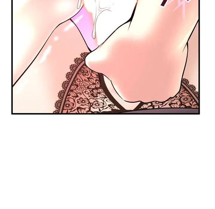 深夜网吧第12话