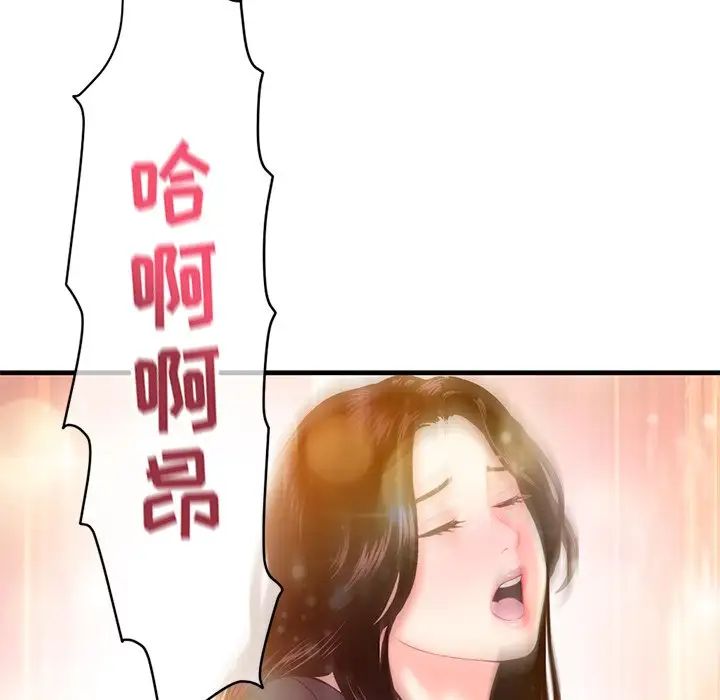 深夜网吧第12话