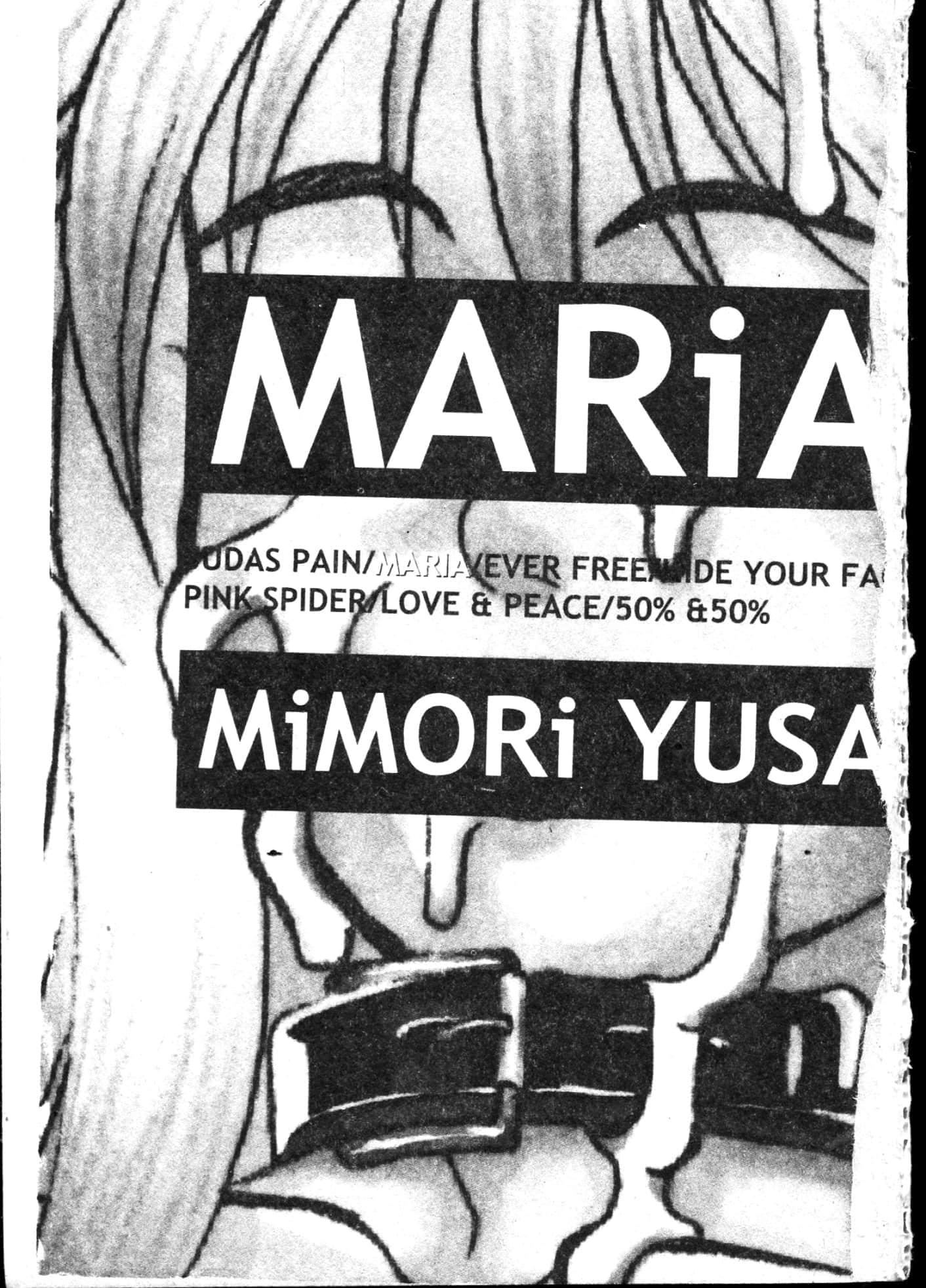 [游佐魅森]MARiAマリア[中国翻訳][游佐魅森]MARiAマリア[中国翻訳]