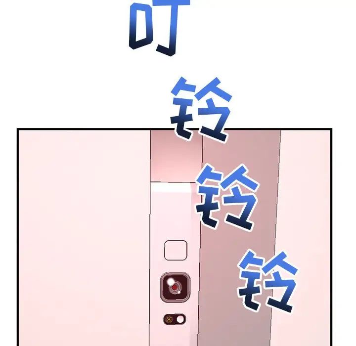 深夜網吧第12話