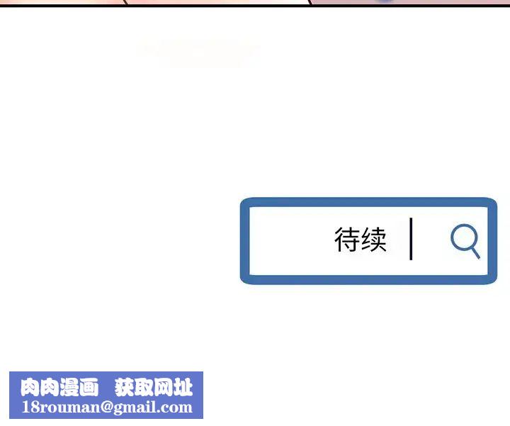 深夜网吧第12话