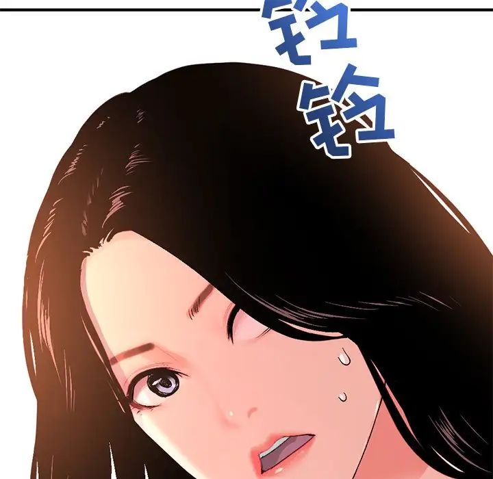 深夜網吧第13話