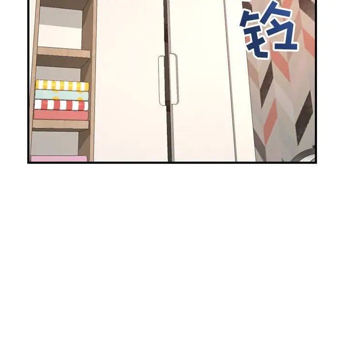 深夜网吧第13话