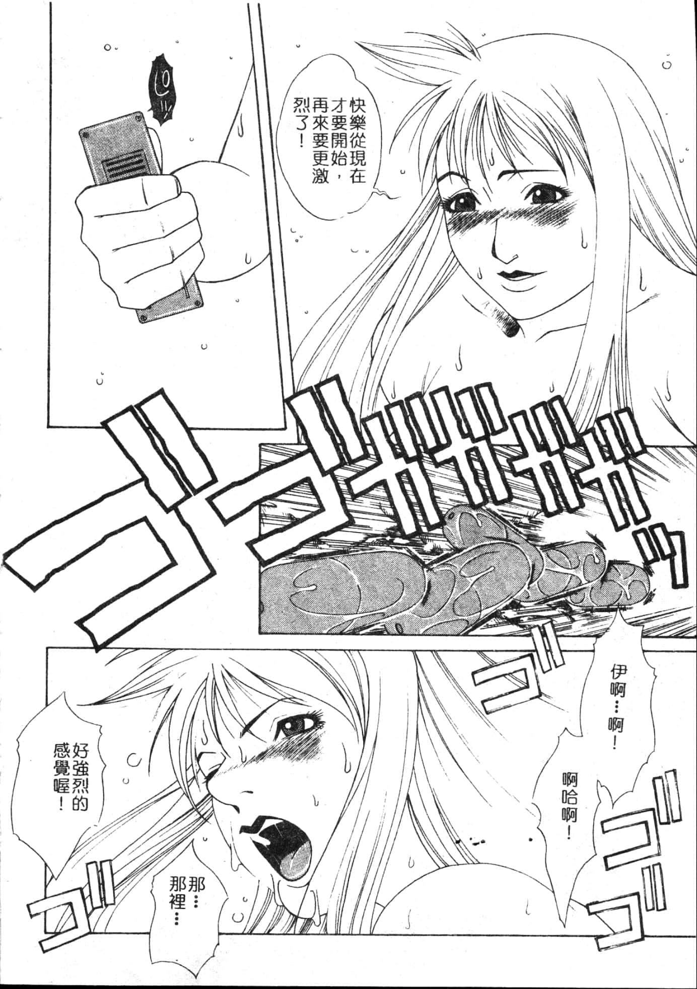 [游佐魅森]MARiAマリア[中国翻訳][游佐魅森]MARiAマリア[中国翻訳]