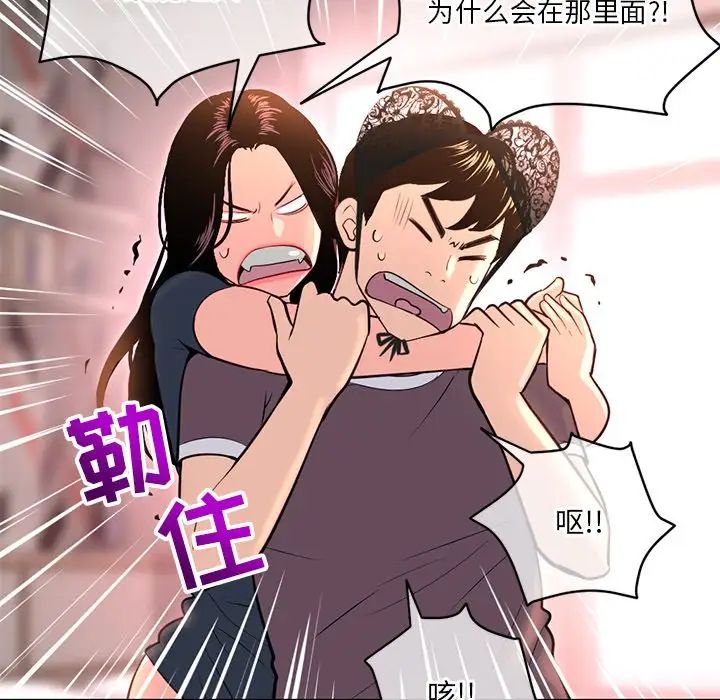 深夜网吧第13话