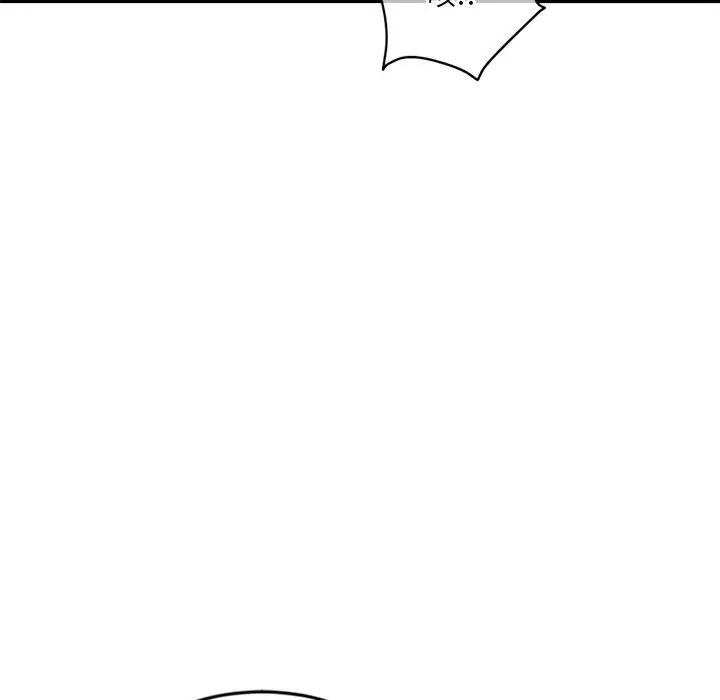 深夜网吧第13话