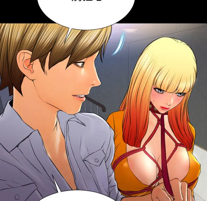 S商店的她第27话