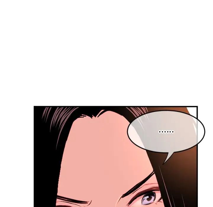 深夜网吧第13话