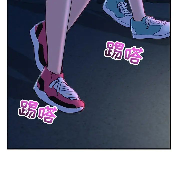 深夜網吧第13話