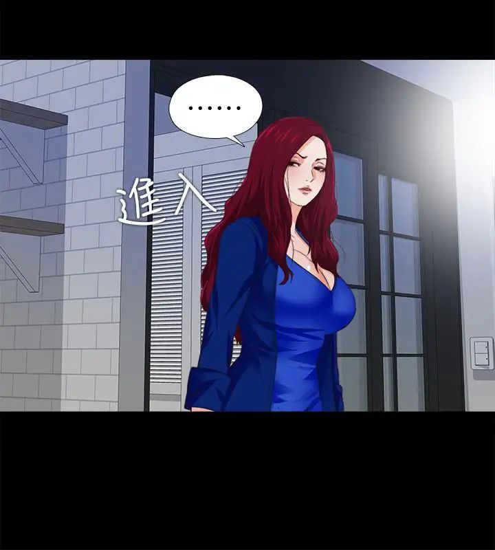 爱徒第29话-我也要让你们嚐嚐那种痛